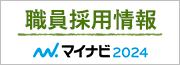 健康企業宣言