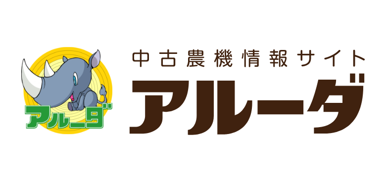 アルーダ