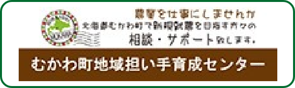 バナー2