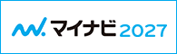 エントリはこちらから
